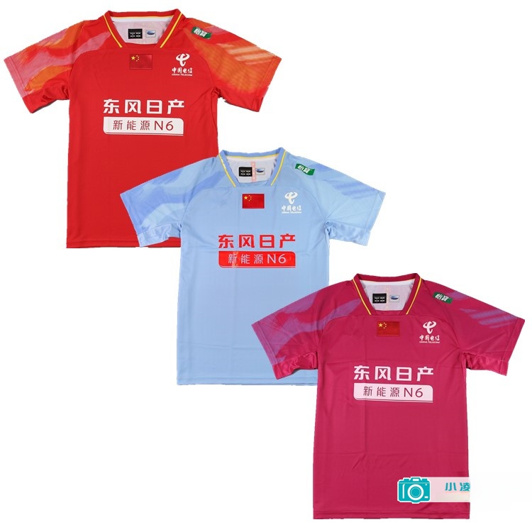 Badminton In English - 2026 Full English Edition Badminton Uniform