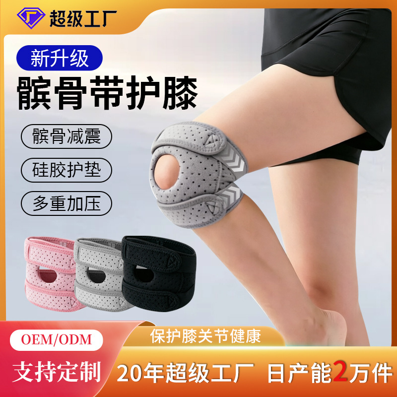 Strap Silicone Knee Pad Knee I - Badminton In English 评论和价格