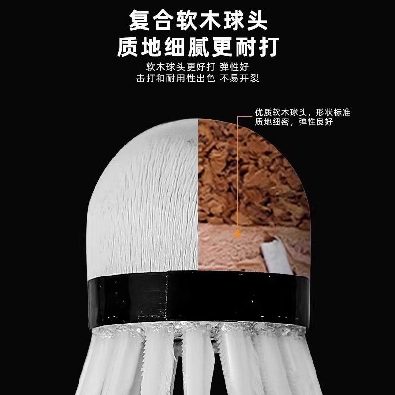 Lion Badminton Shuttlecock Goo - Feather Shuttlecock 评论和价格